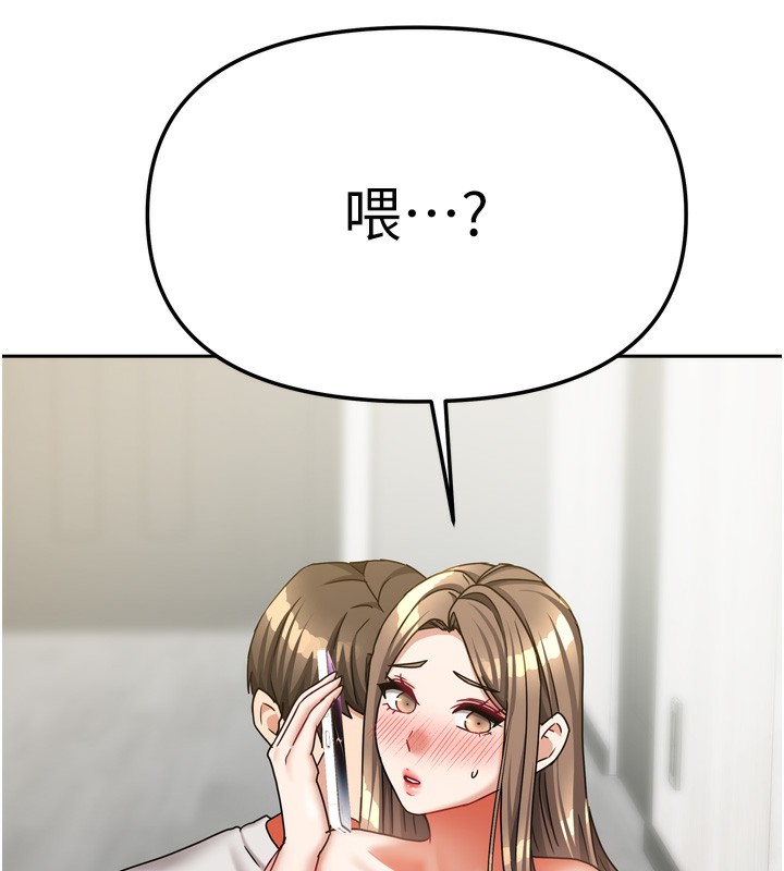 155P - 我家的女房客