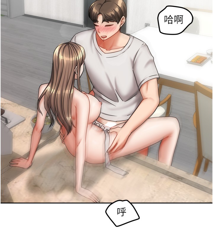 16P - 我家的女房客
