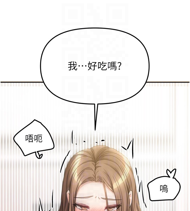 19P - 我家的女房客