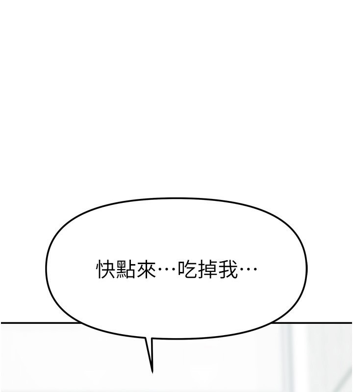 1P - 我家的女房客
