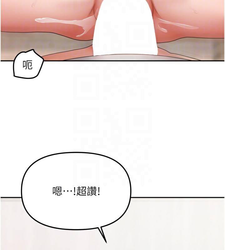 21P - 我家的女房客