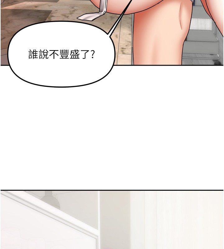 25P - 我家的女房客