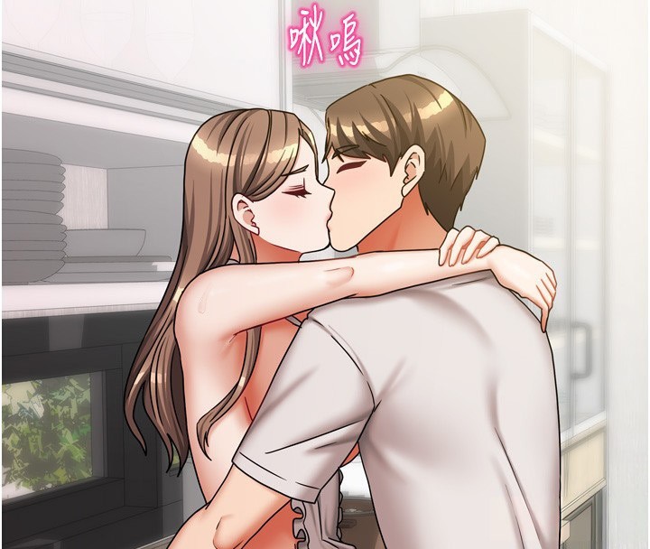 26P - 我家的女房客