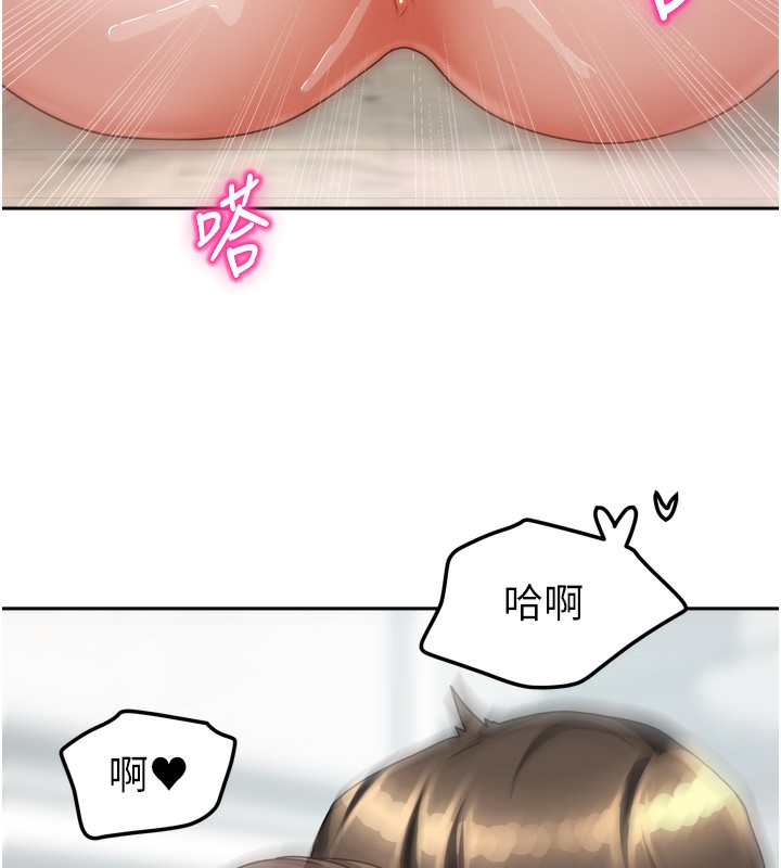 29P - 我家的女房客