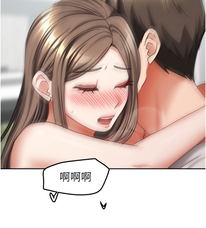 30P - 我家的女房客