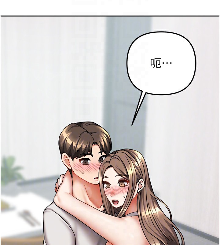 33P - 我家的女房客