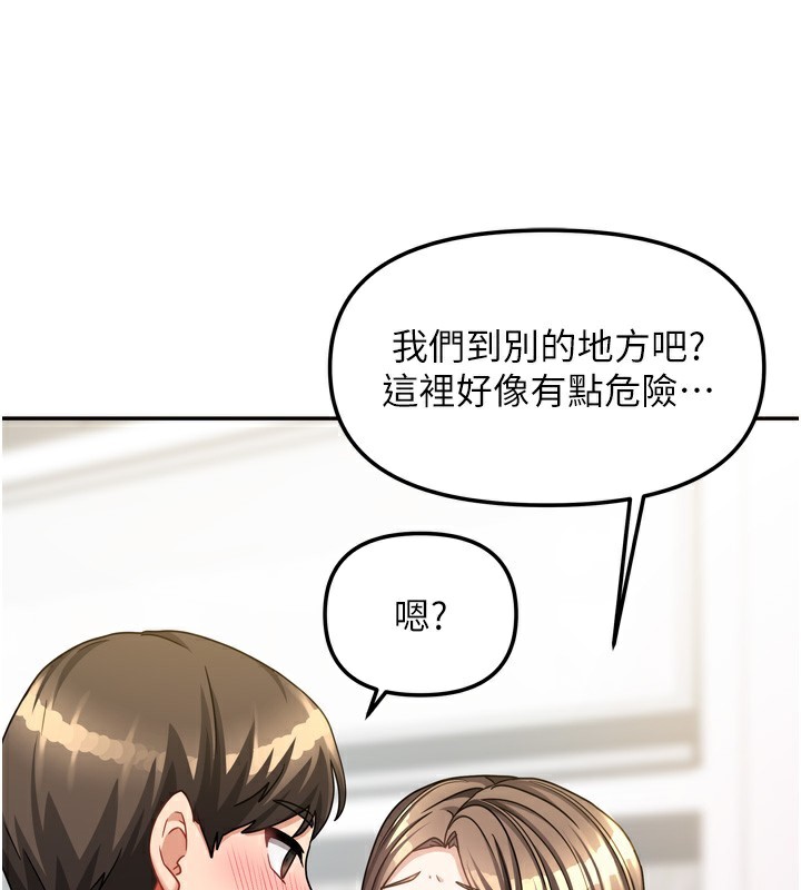 36P - 我家的女房客