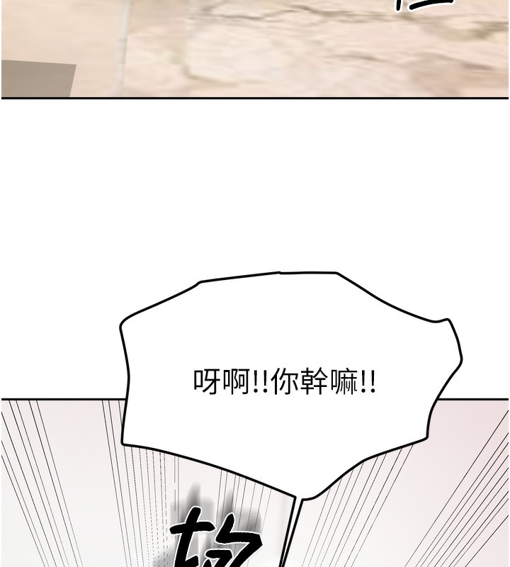 41P - 我家的女房客