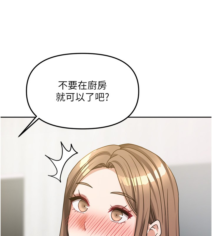46P - 我家的女房客