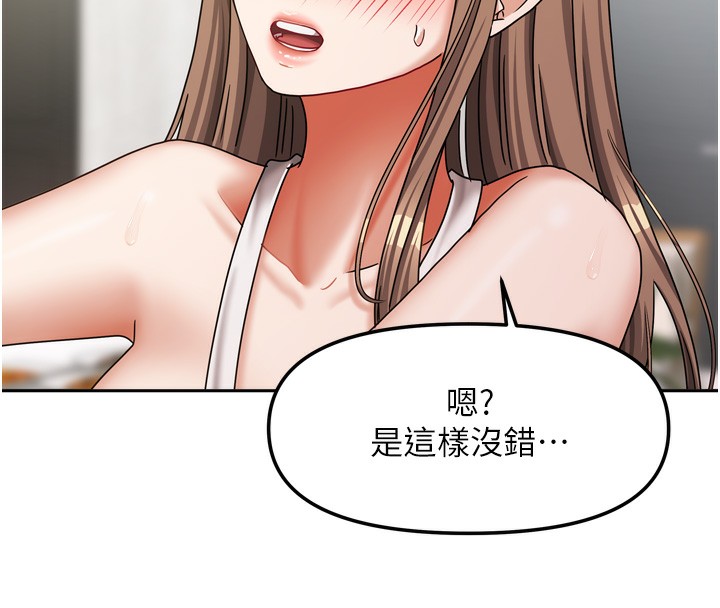 47P - 我家的女房客