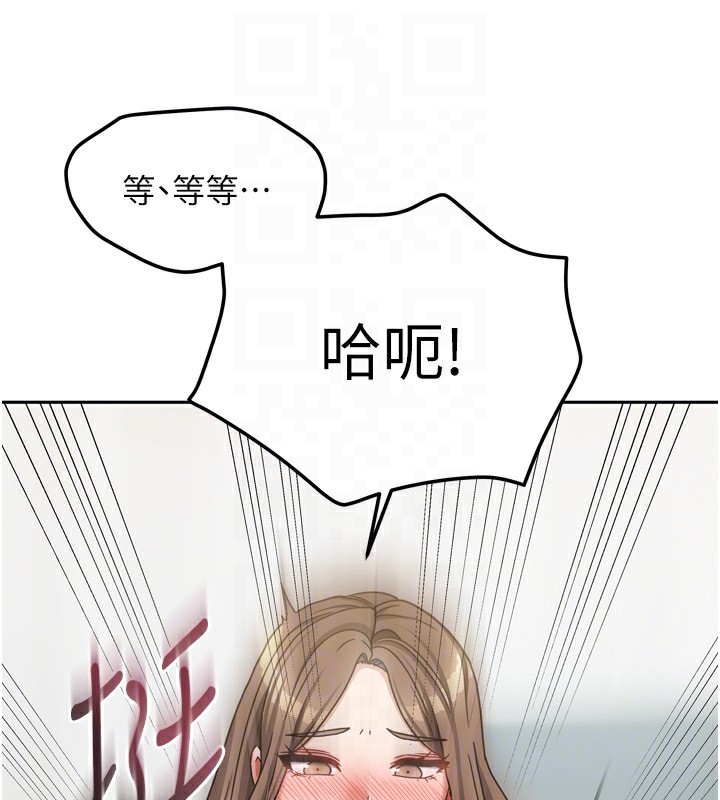 48P - 我家的女房客