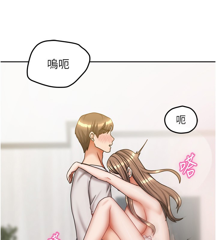 53P - 我家的女房客