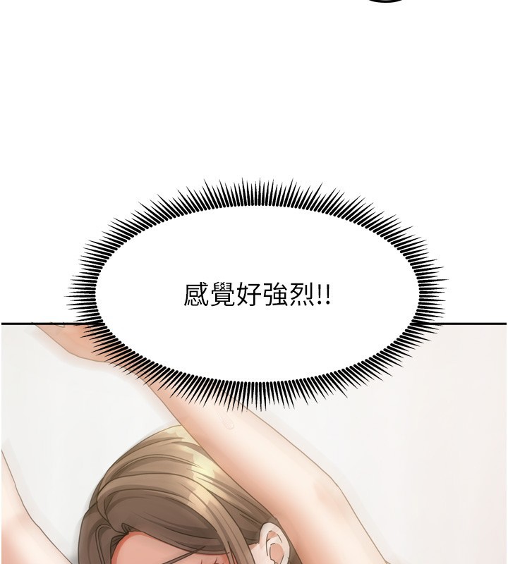 55P - 我家的女房客