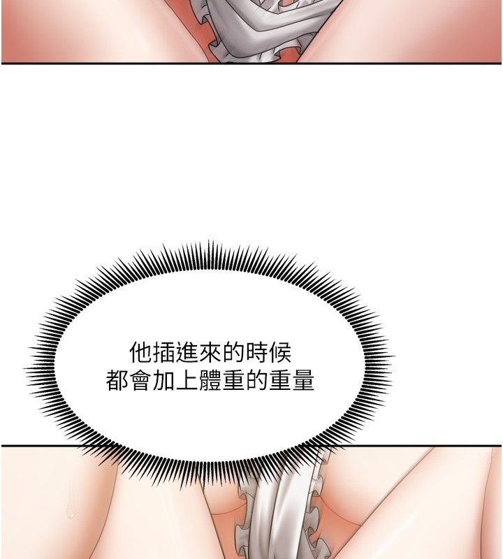 57P - 我家的女房客
