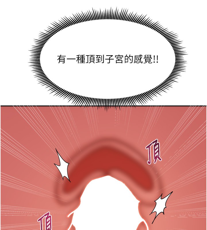 59P - 我家的女房客