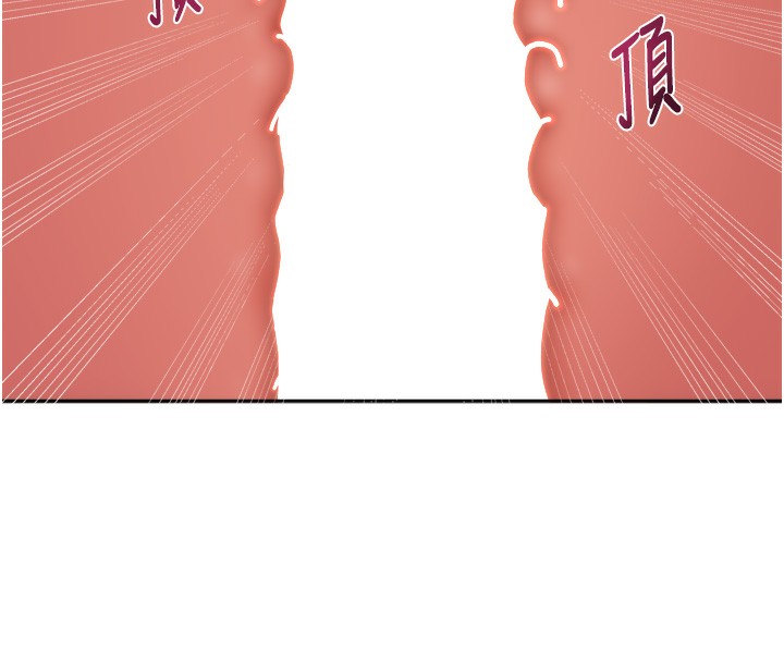 60P - 我家的女房客