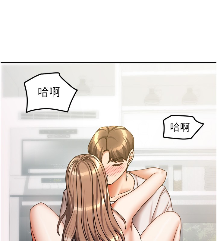 62P - 我家的女房客