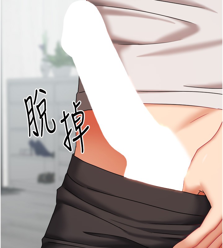 6P - 我家的女房客