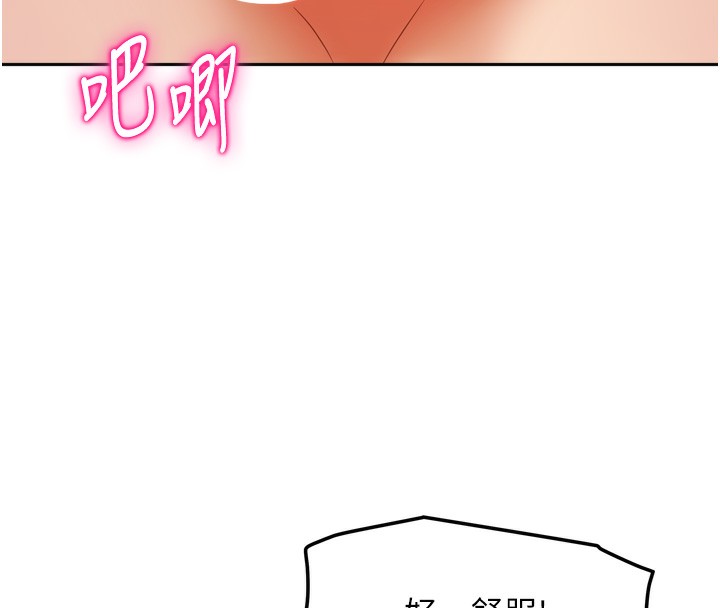 65P - 我家的女房客