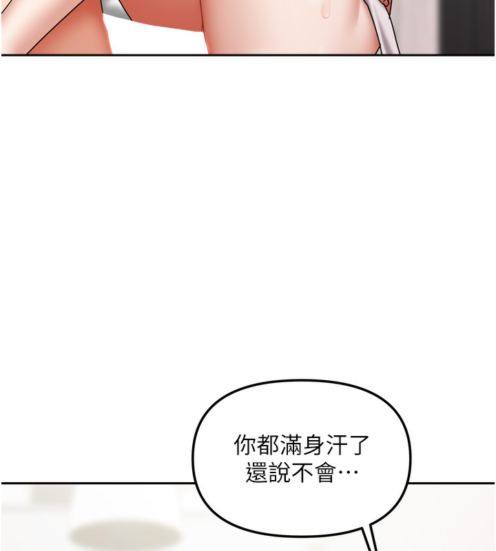 72P - 我家的女房客
