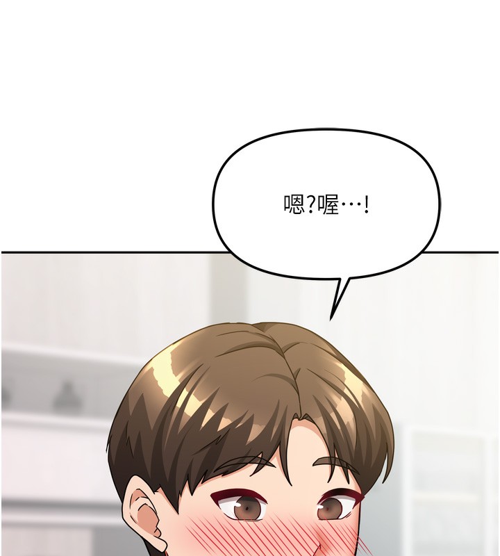 78P - 我家的女房客