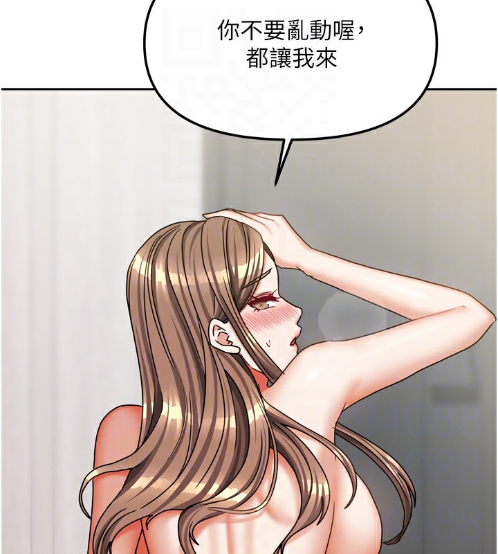 82P - 我家的女房客