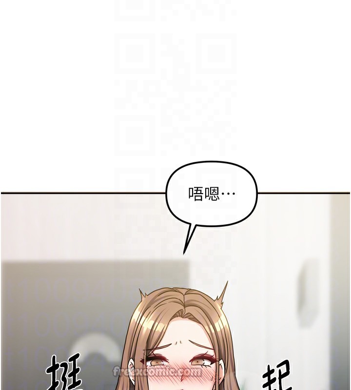 84P - 我家的女房客