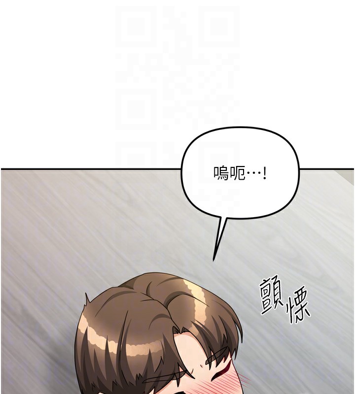 87P - 我家的女房客
