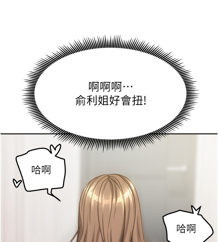 93P - 我家的女房客