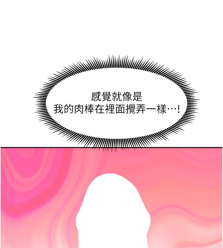96P - 我家的女房客