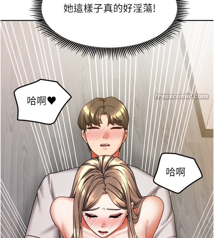 98P - 我家的女房客