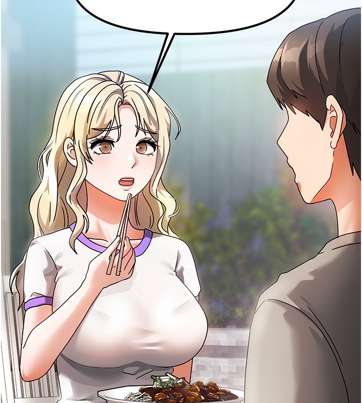 100P - 我家的女房客
