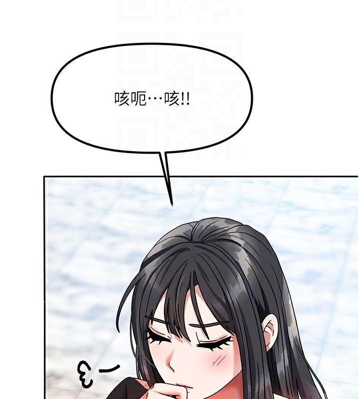 104P - 我家的女房客