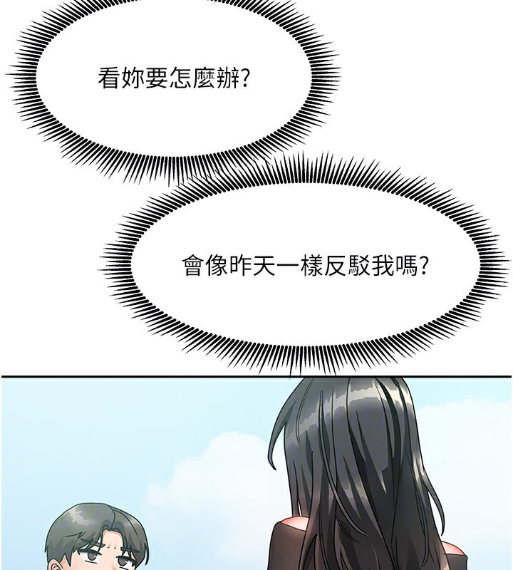 114P - 我家的女房客