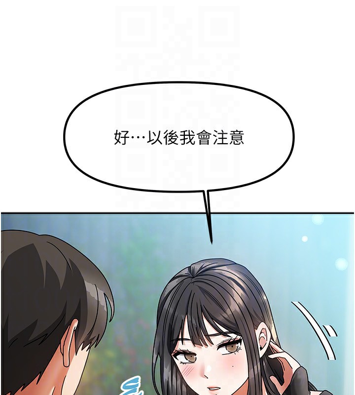 117P - 我家的女房客