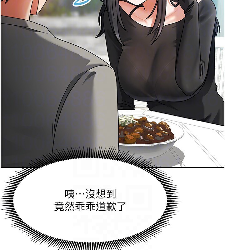 118P - 我家的女房客