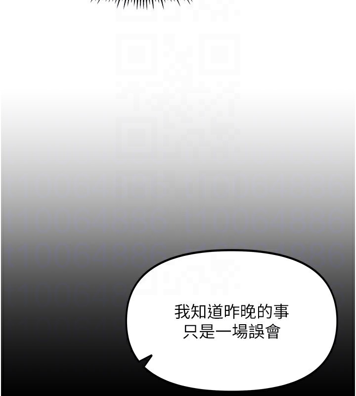119P - 我家的女房客