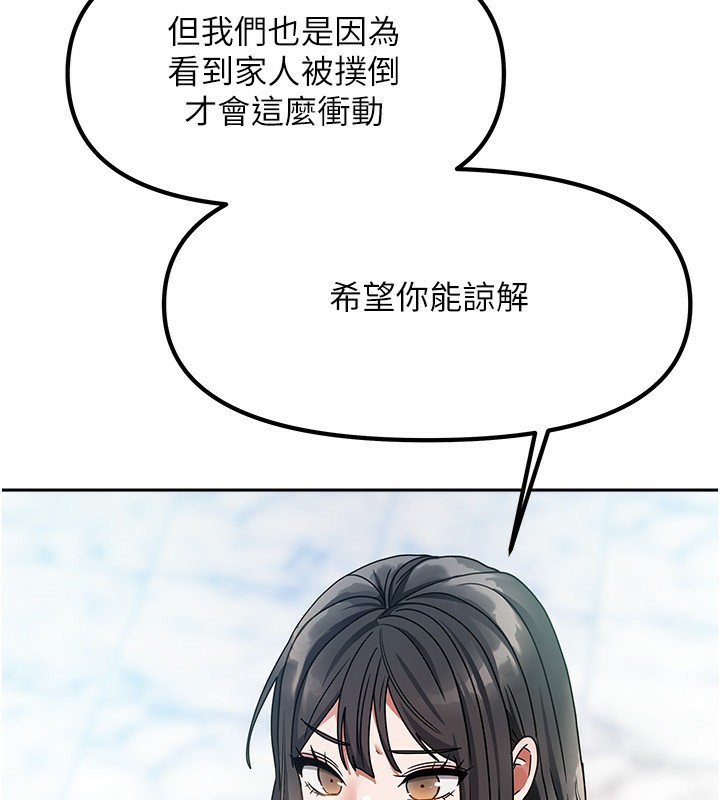 123P - 我家的女房客
