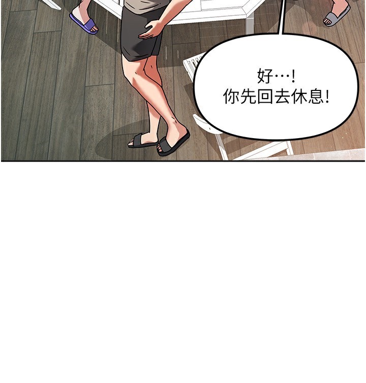 132P - 我家的女房客