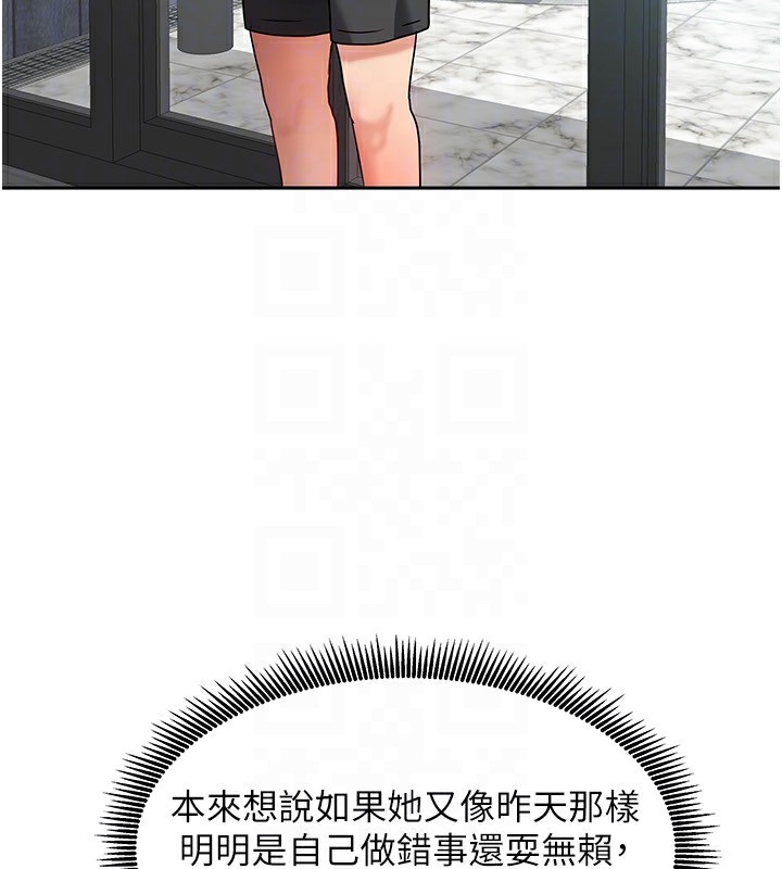 134P - 我家的女房客