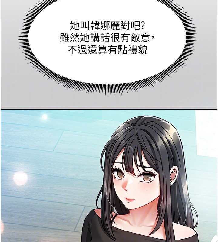 137P - 我家的女房客
