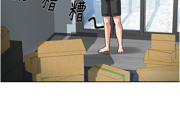 141P - 我家的女房客