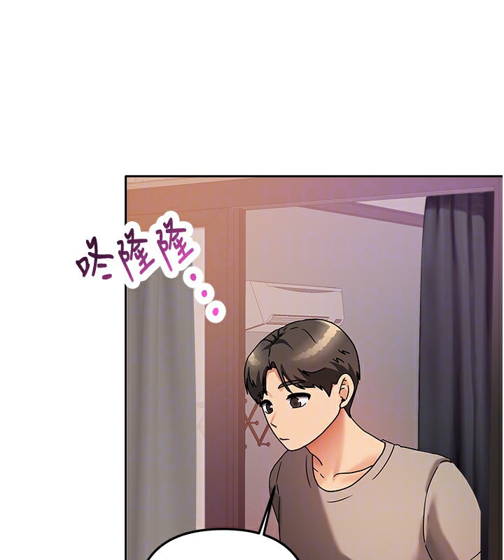146P - 我家的女房客