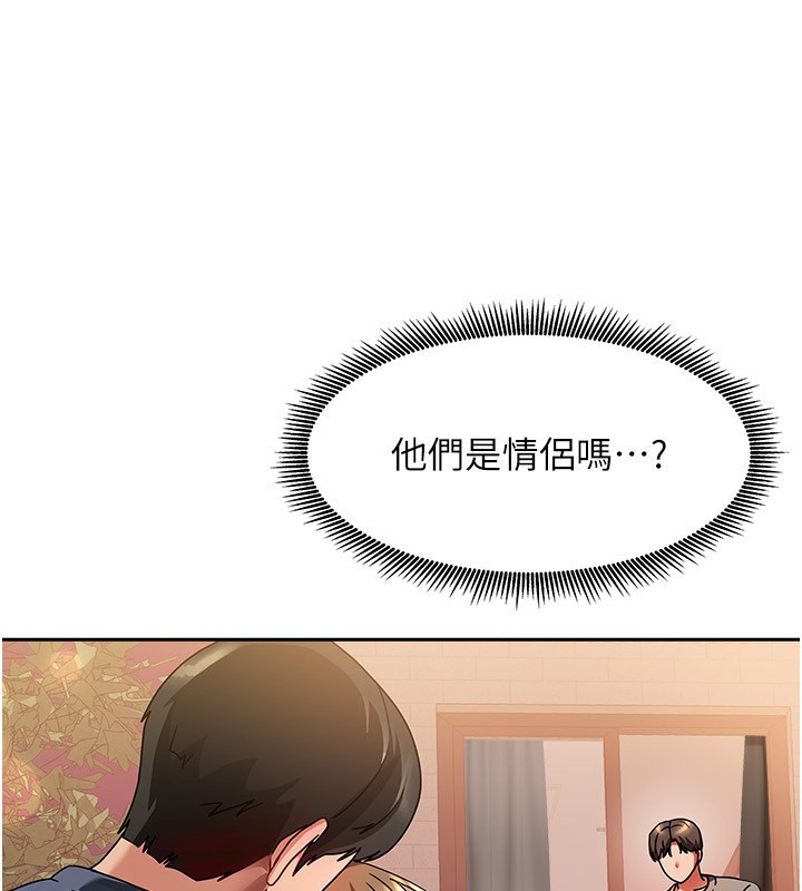 151P - 我家的女房客