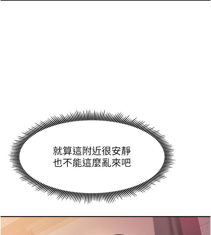 153P - 我家的女房客