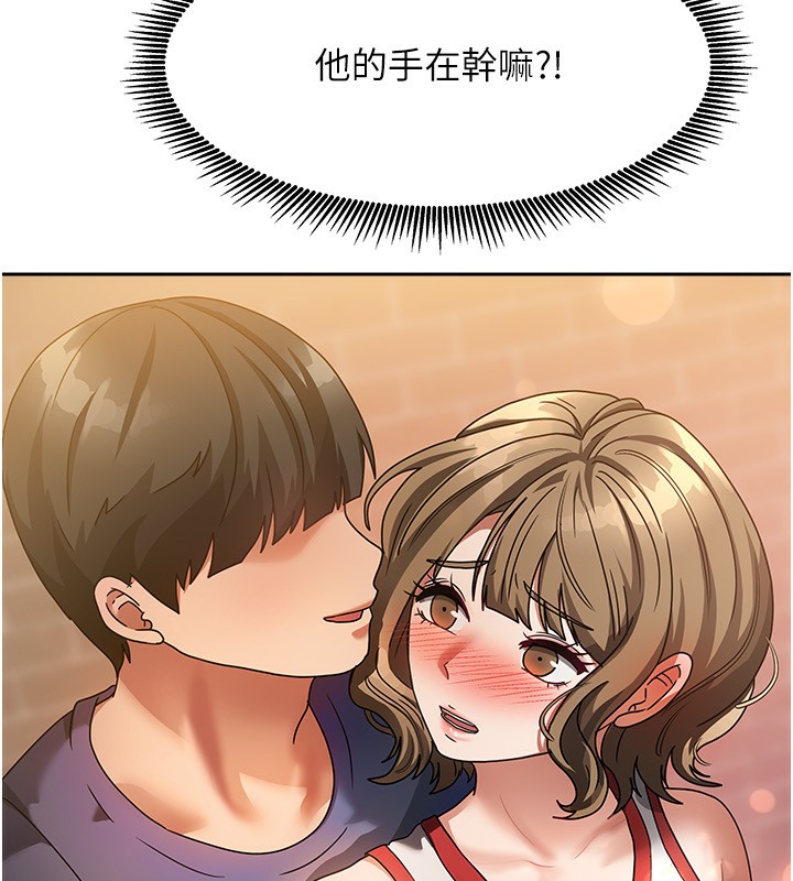 158P - 我家的女房客