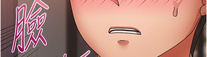 165P - 我家的女房客