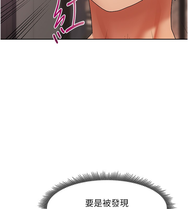 166P - 我家的女房客
