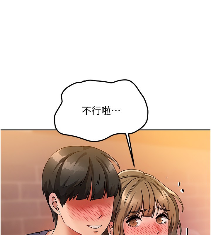 169P - 我家的女房客