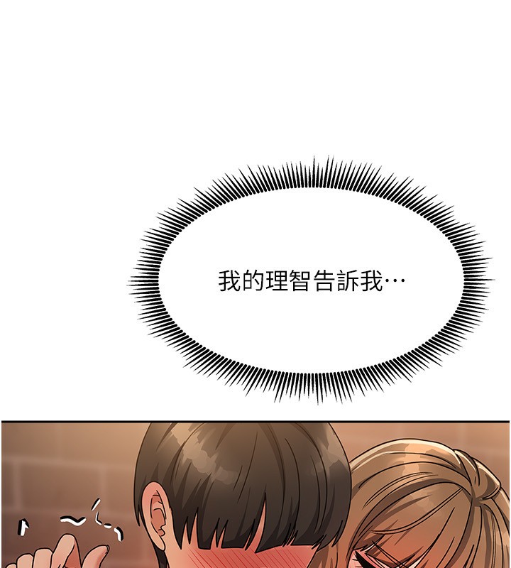 178P - 我家的女房客